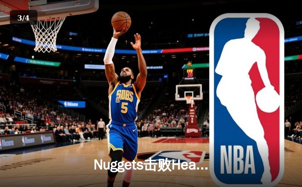 Nuggets击败Heat赢得NBA总冠军，Jokic当选总决赛MVP - 3